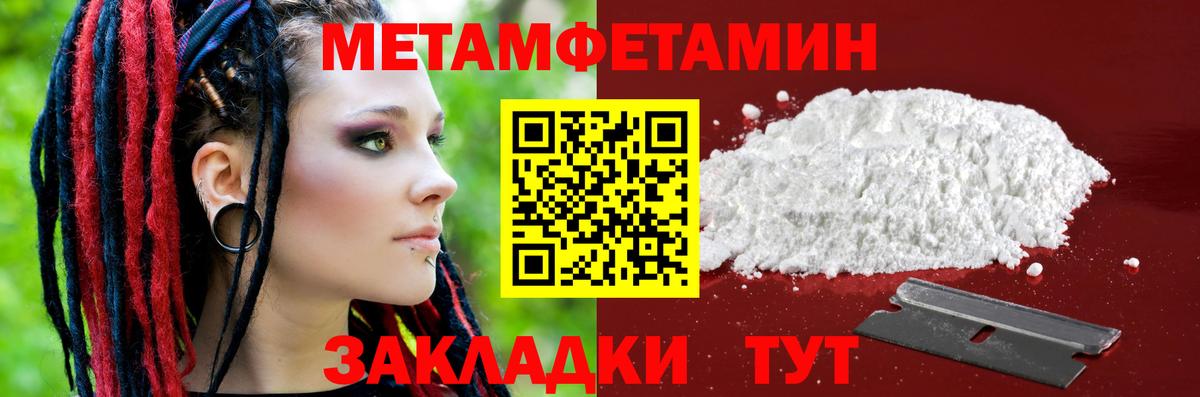 АМФЕТАМИН 97%  Вход с VPN  АМФ  Людиново 