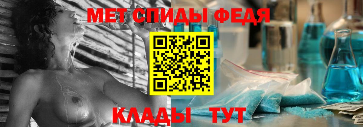 Amphetamine 98% Людиново