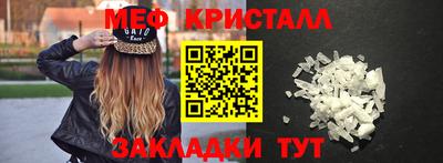 ALPHA PVP Тулун