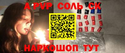 синтетический гашиш Тула