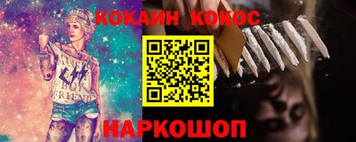 ALPHA PVP Тулун