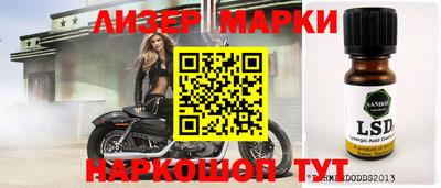 синтетический гашиш Тула