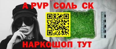 прущая мука Уссурийск