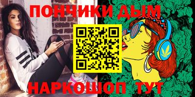 синтетический гашиш Тула
