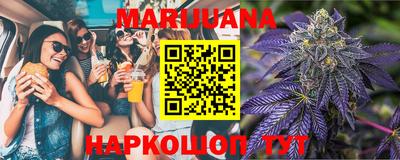 гашишное масло Усть-Илимск