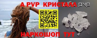 прущая мука Уссурийск