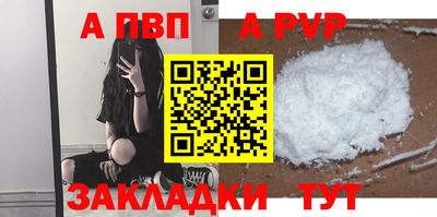 синтетический гашиш Тула
