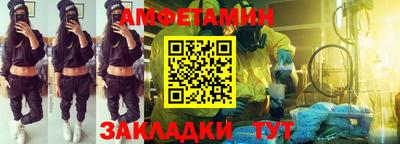 ALPHA PVP Тулун