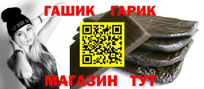 синтетический гашиш Тула
