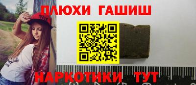 гашишное масло Усть-Илимск