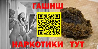 синтетический гашиш Тула
