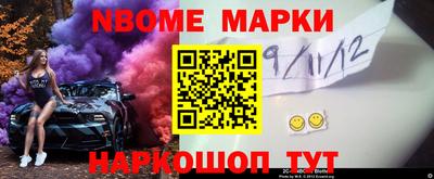 синтетический гашиш Тула