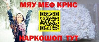 ALPHA PVP Тулун
