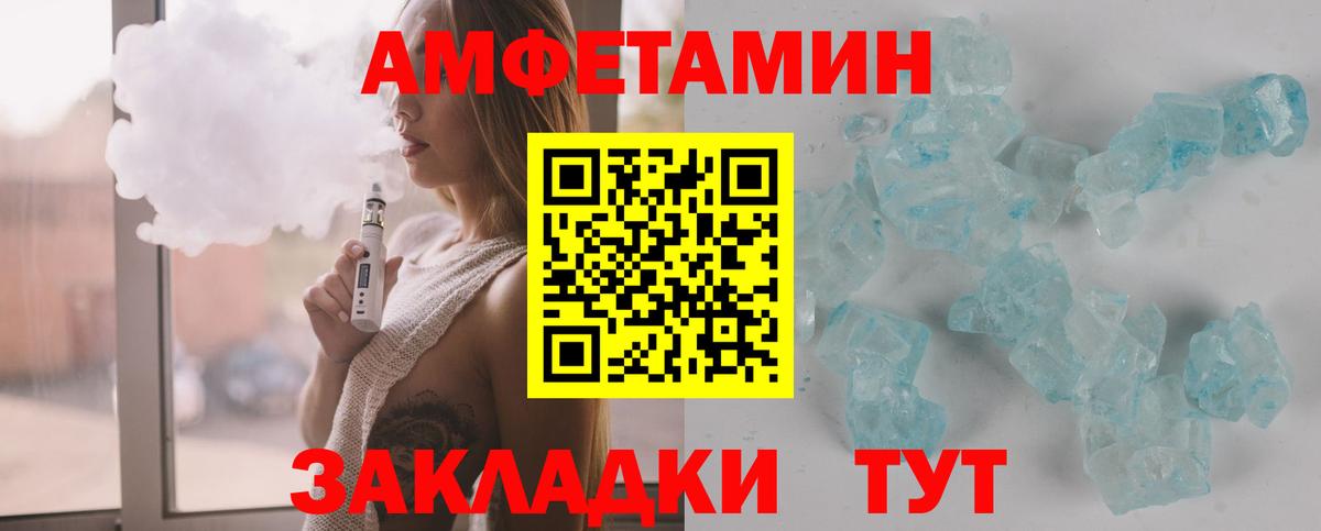 Людиново  Первитин винт  Первитин винт  Вход с VPN 